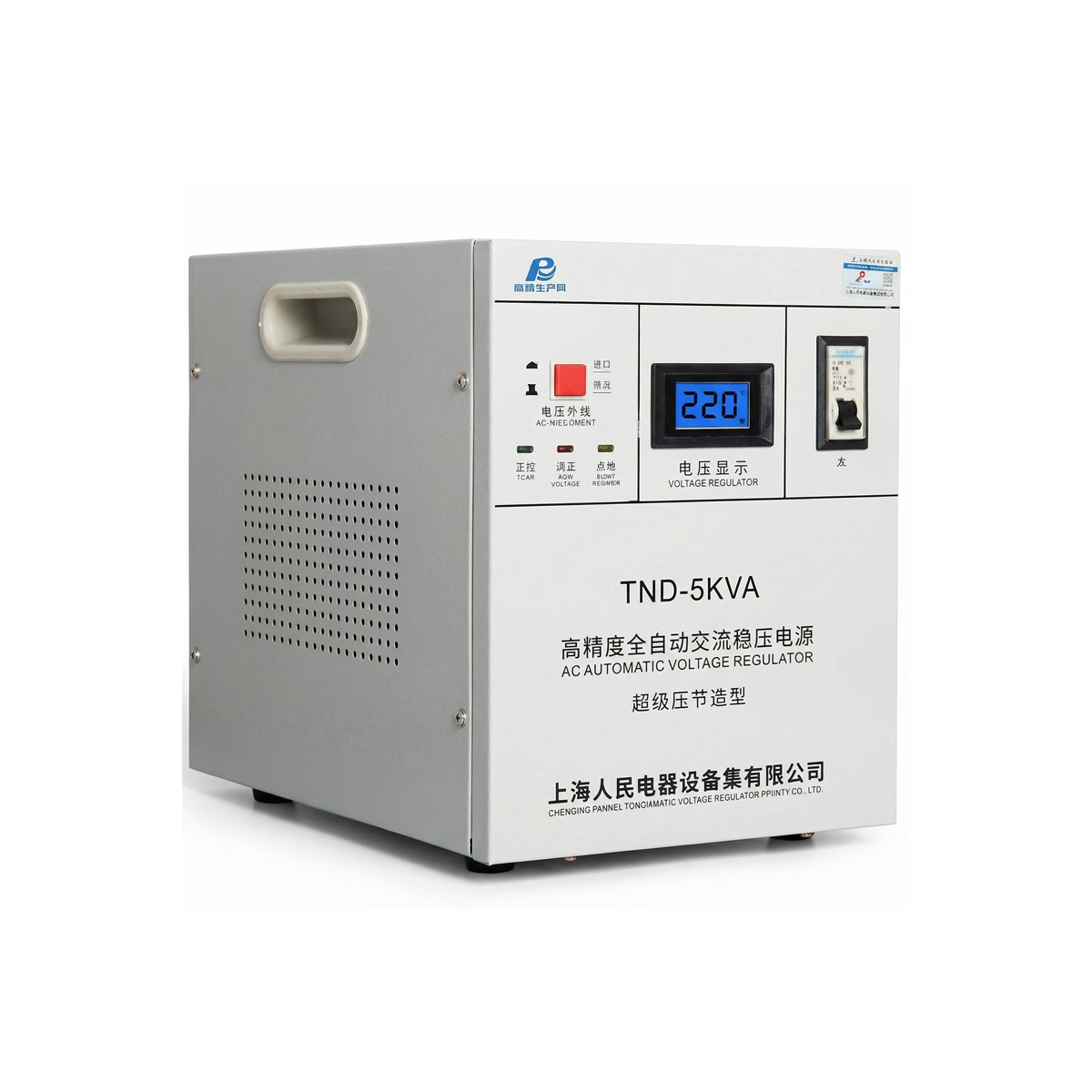 Fastform DeskFab X1 Accessories 5 KVA Stabilizer