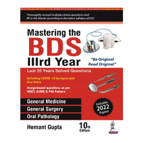 Jaypee Medical Mastering the BDS IIIrd Year (ISBN - 659713)